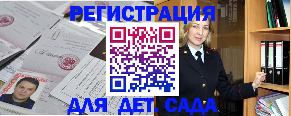 найти адрес прописки в Белоозёрском