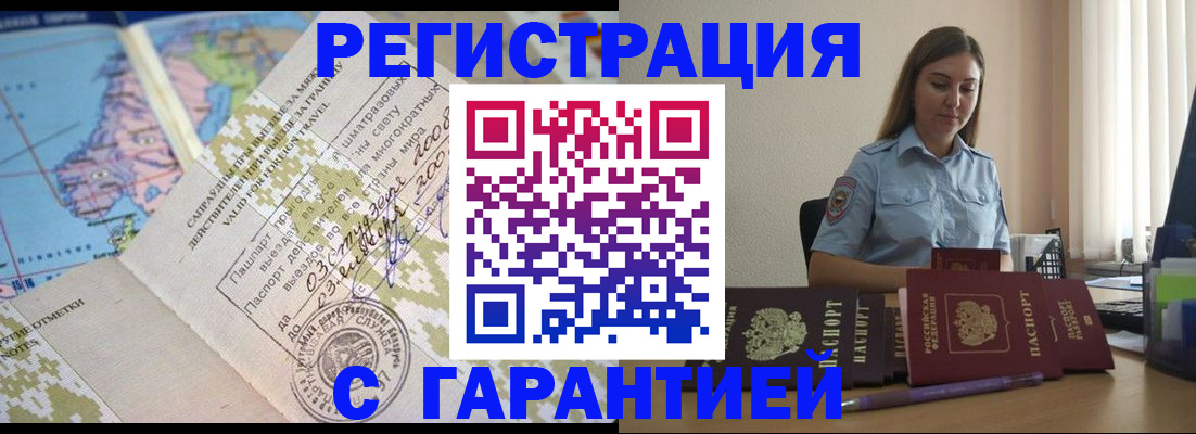 регистрация для дет. сада в Белоозёрском